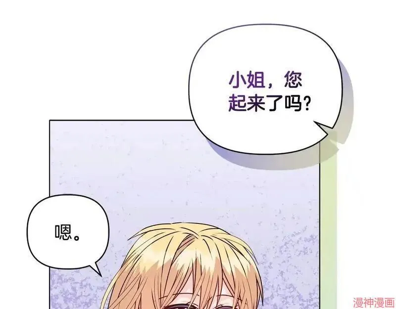 第20话17