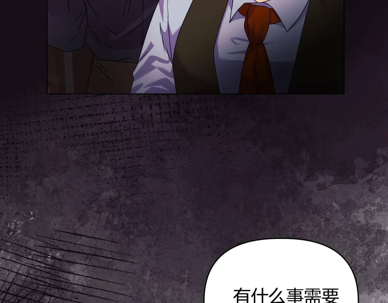 第16话 叔父的野心82