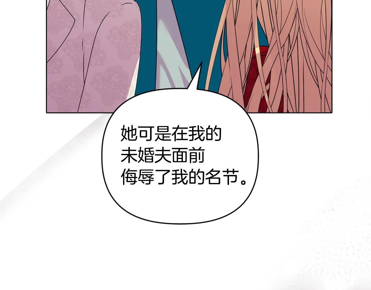 第17话 家族会议77