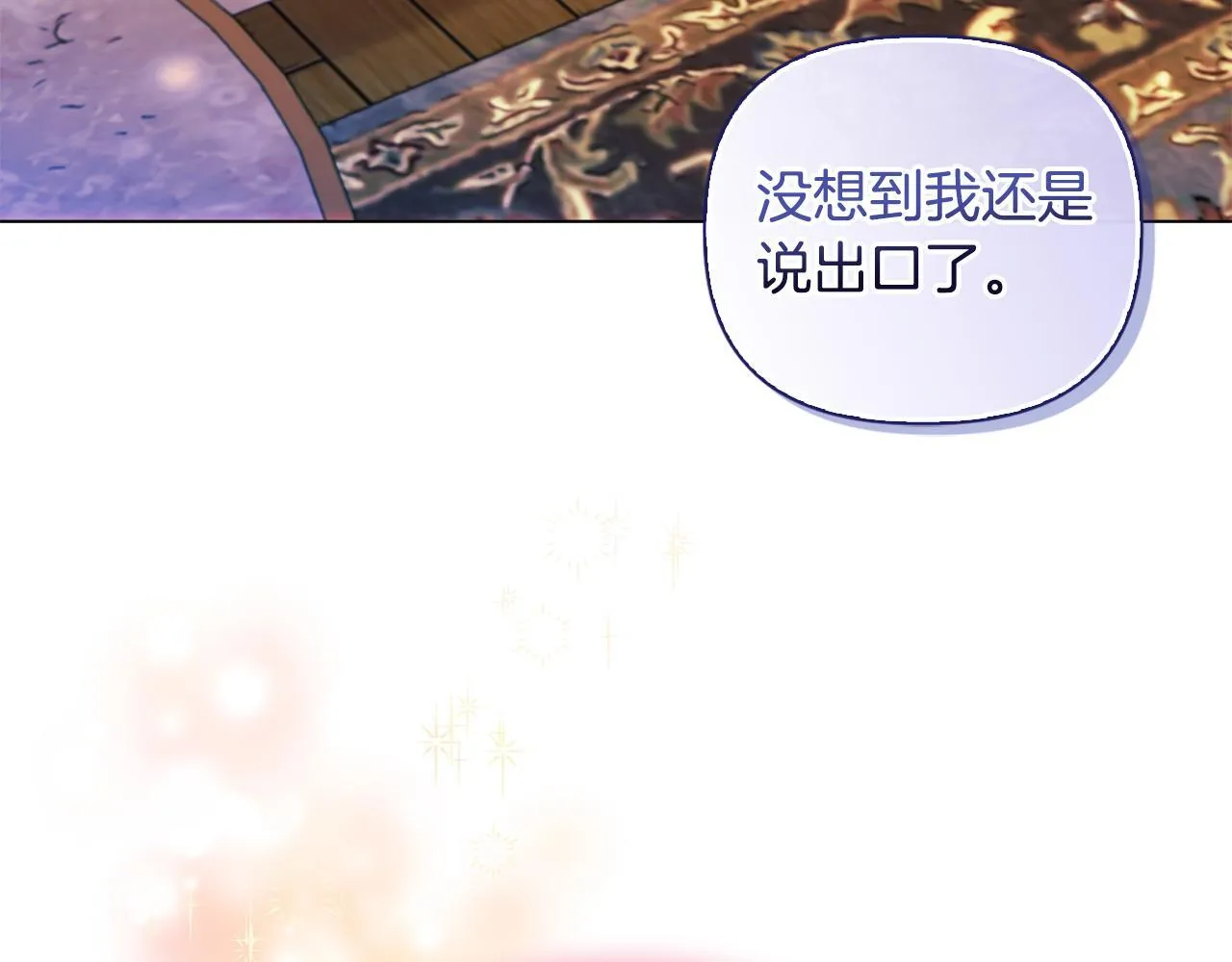 第3话 初见62