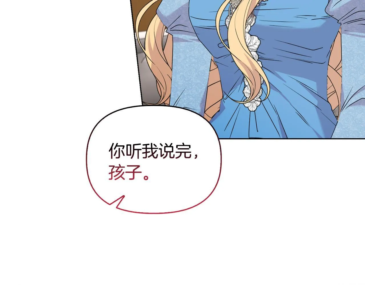 第29话 绯闻女主47