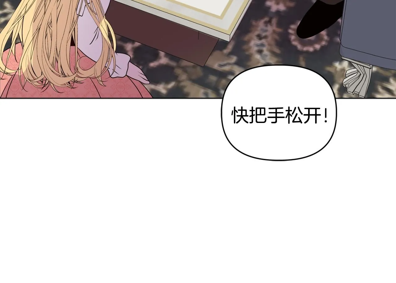 第5话 狩猎活动149