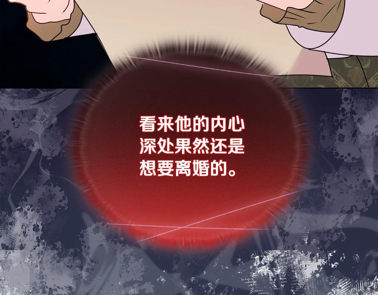 第13话 态度的转变103