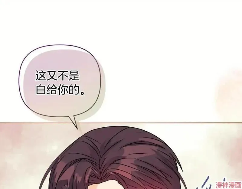 第10话161