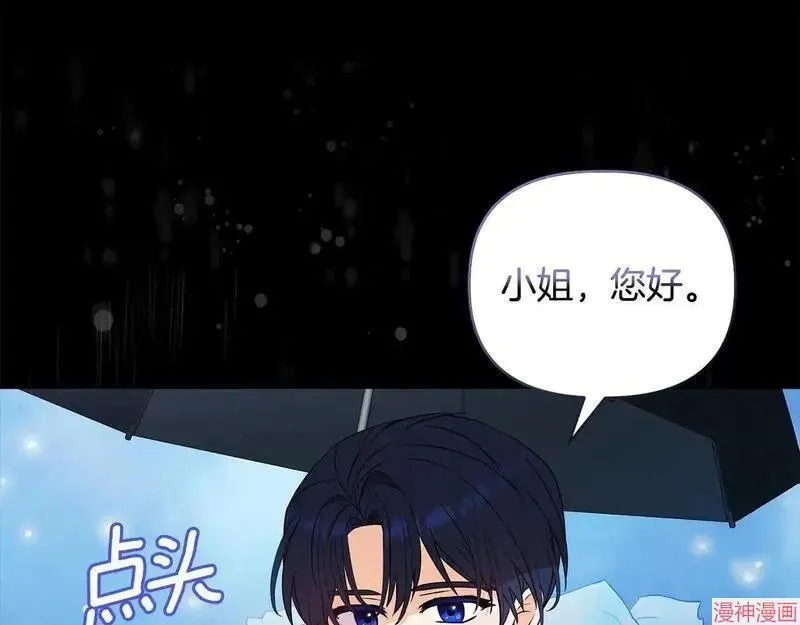 第3话106