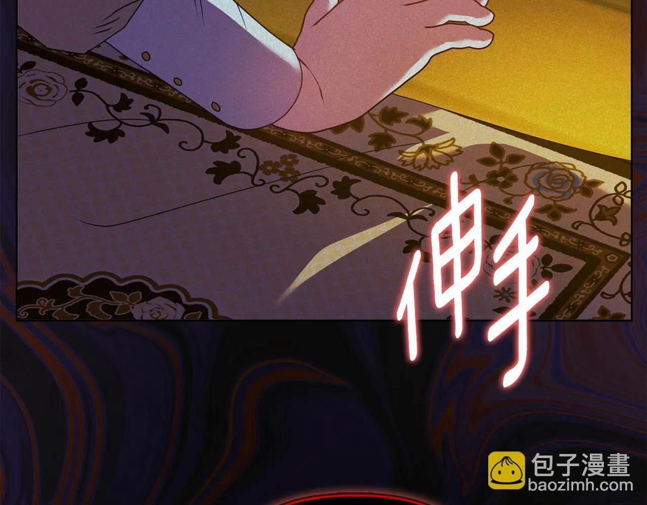 第15话 地下室的秘密129