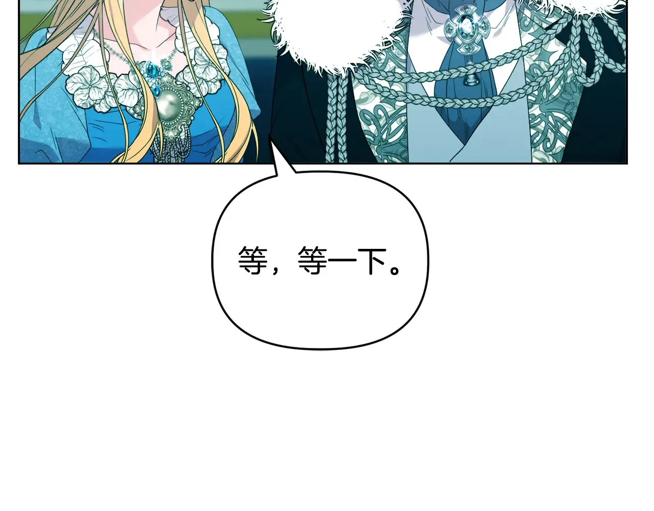 第36话 他的真心113