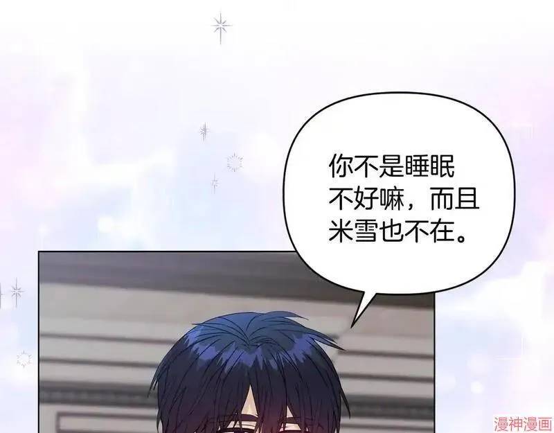 第17话3