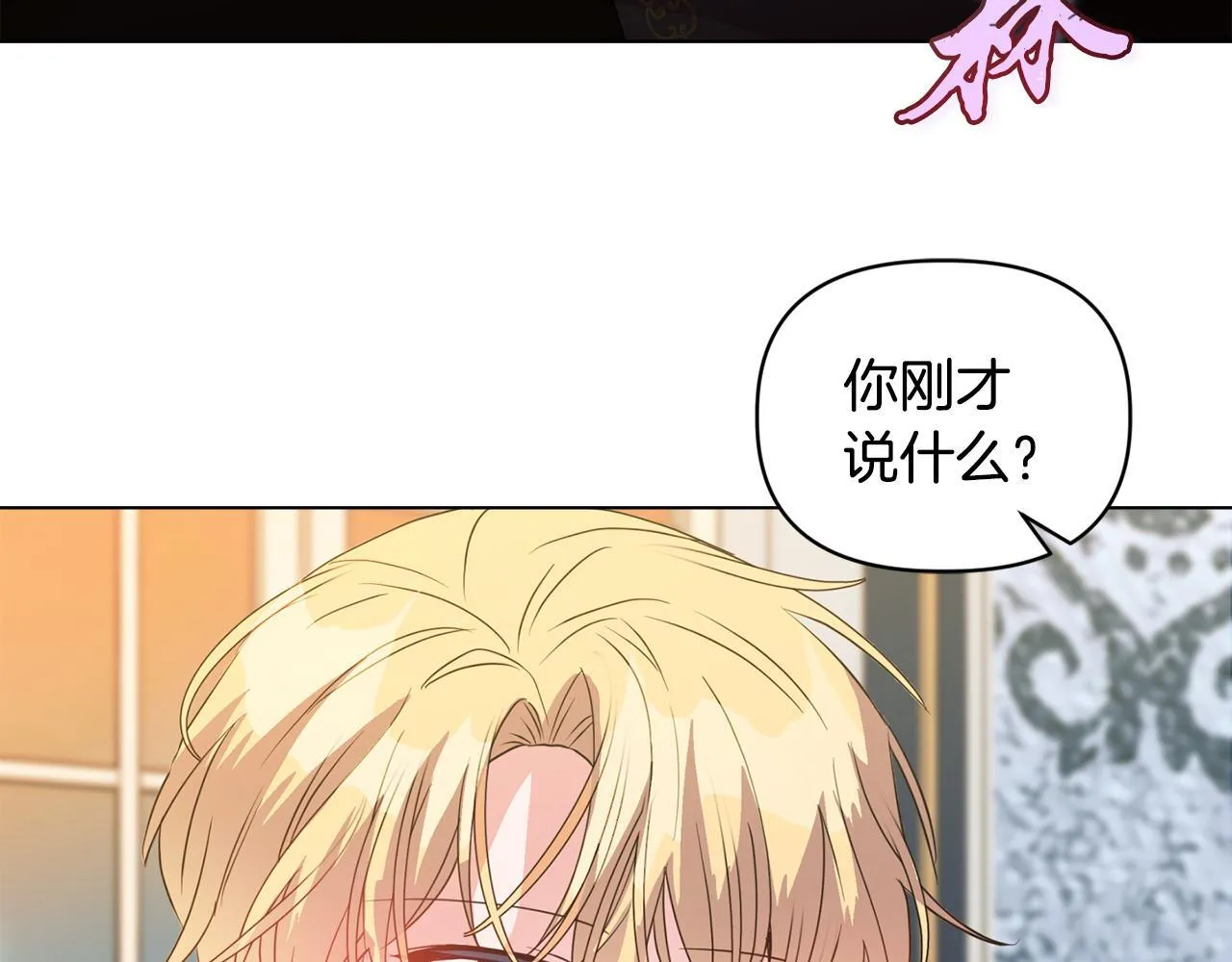 第5话 狩猎活动114