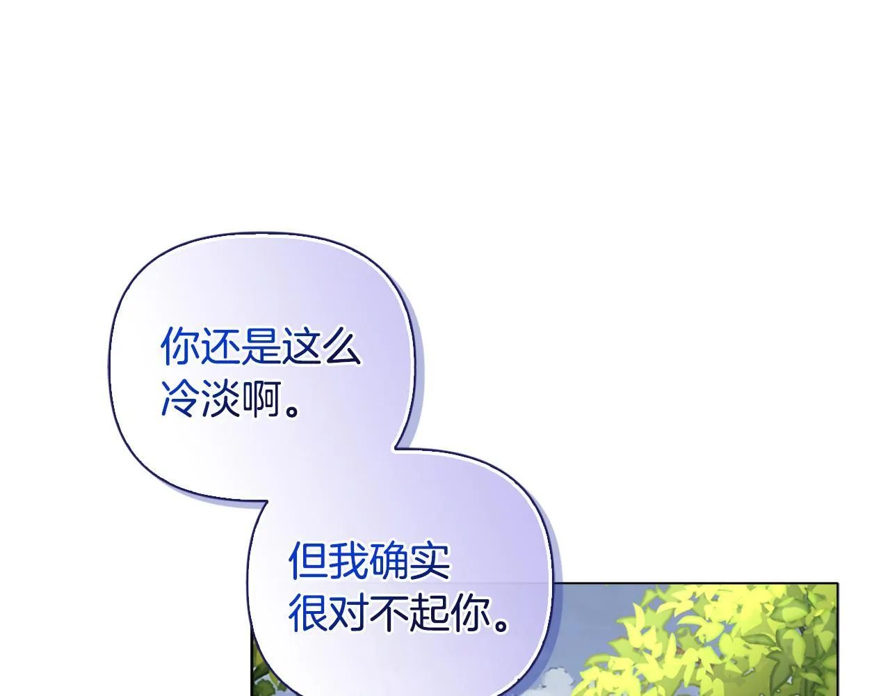 第13话 态度的转变63