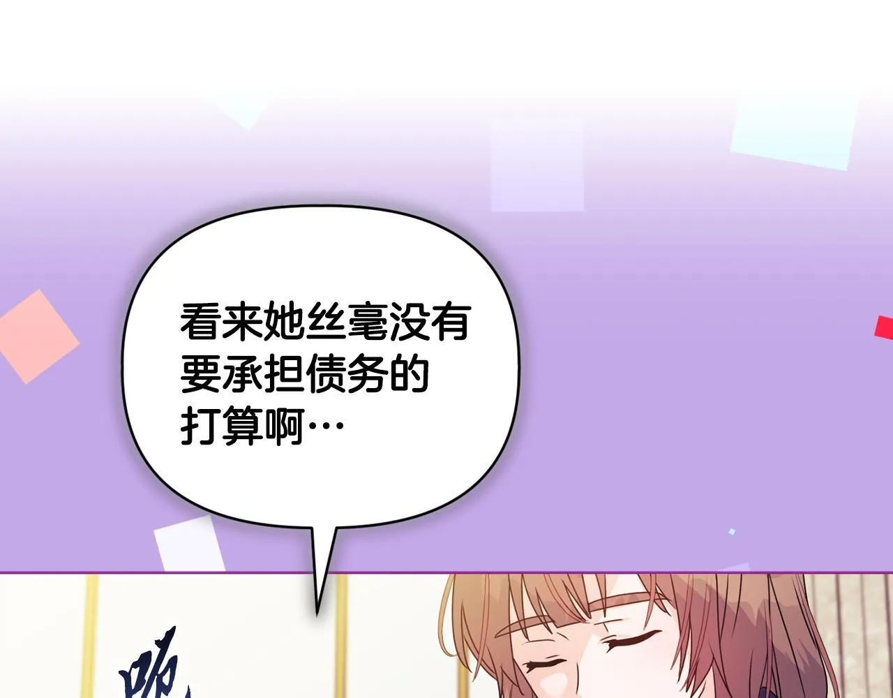 第8话 和我结婚吧128
