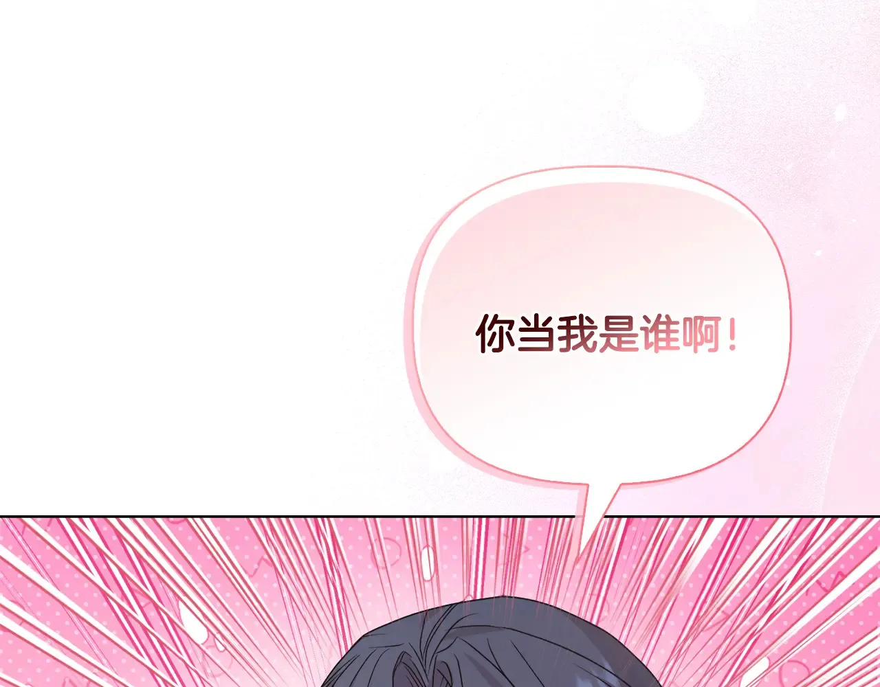 第34话 营销鬼才161