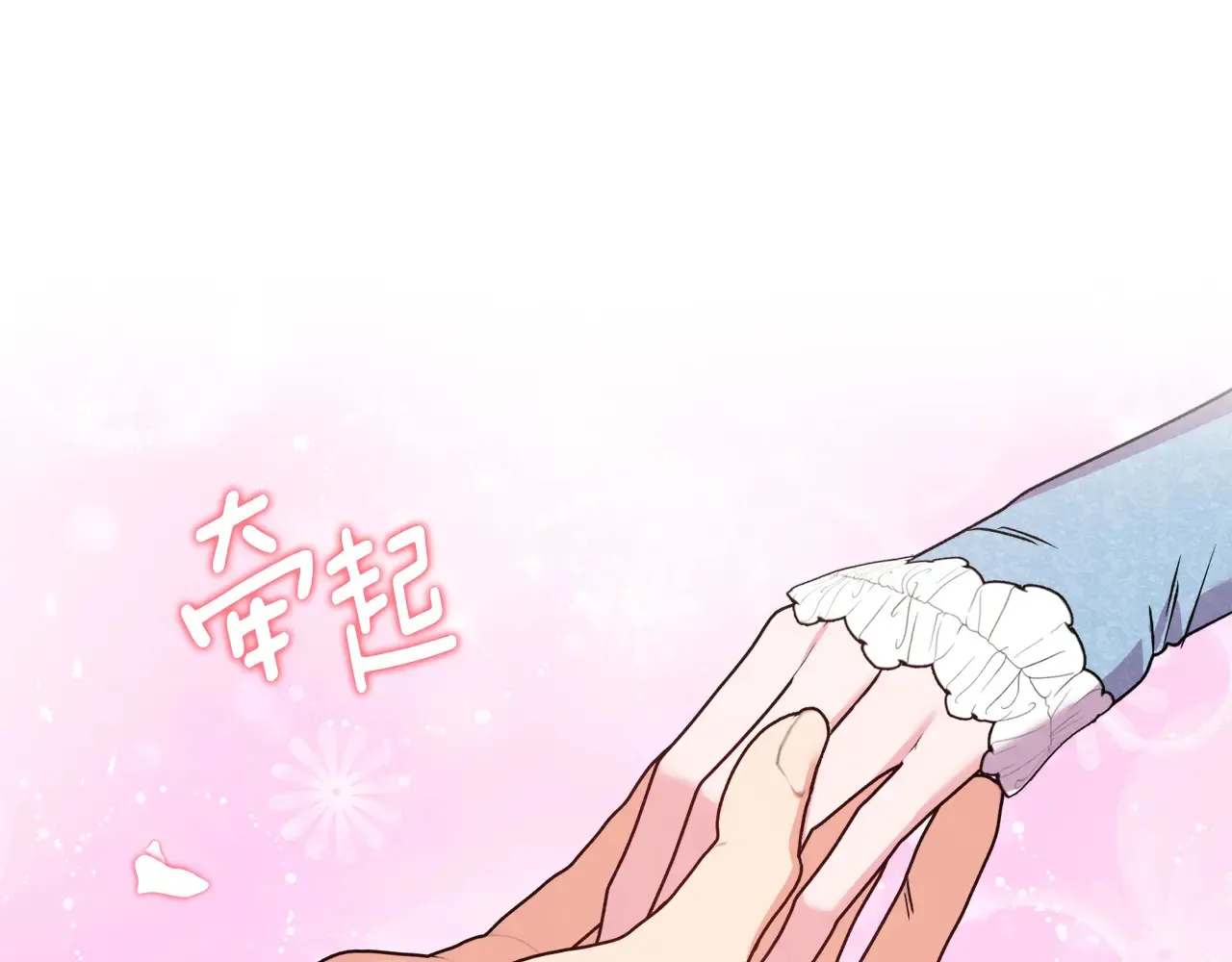 第35话 求婚149