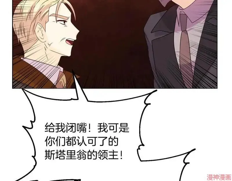 第27话25