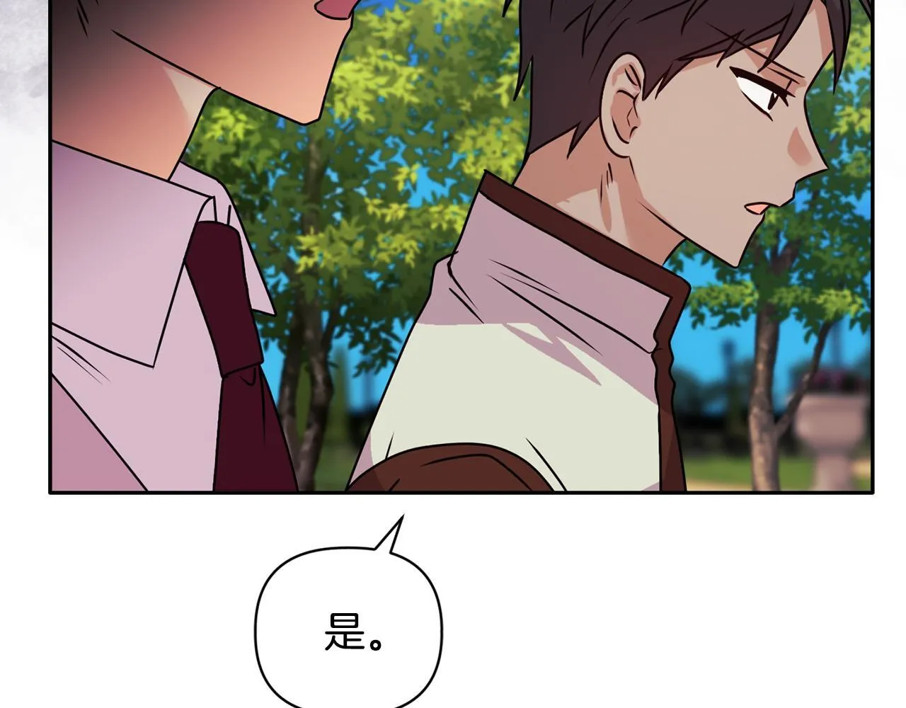 第14话 问责36