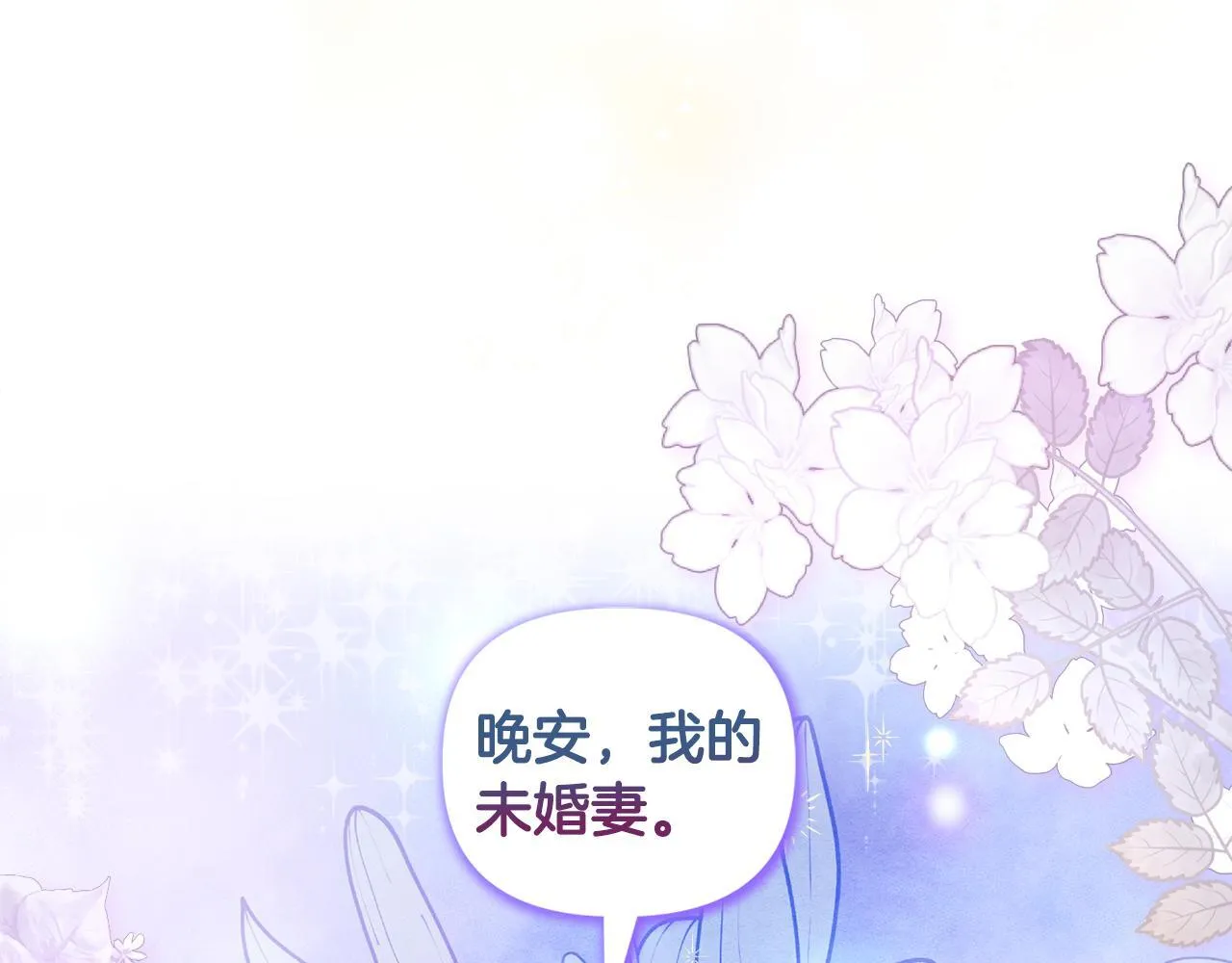 第17话 家族会议29