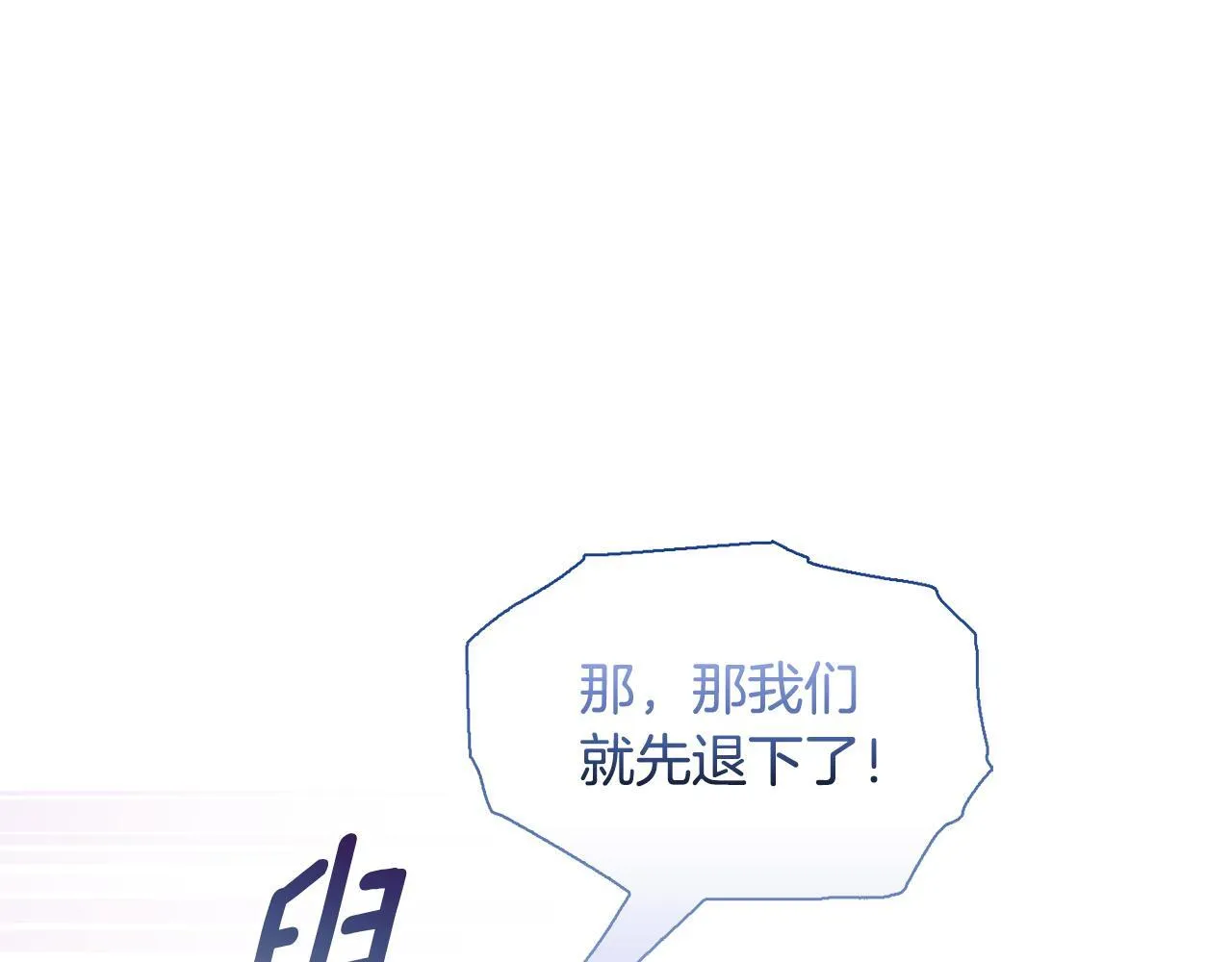 第25话 产生误会151