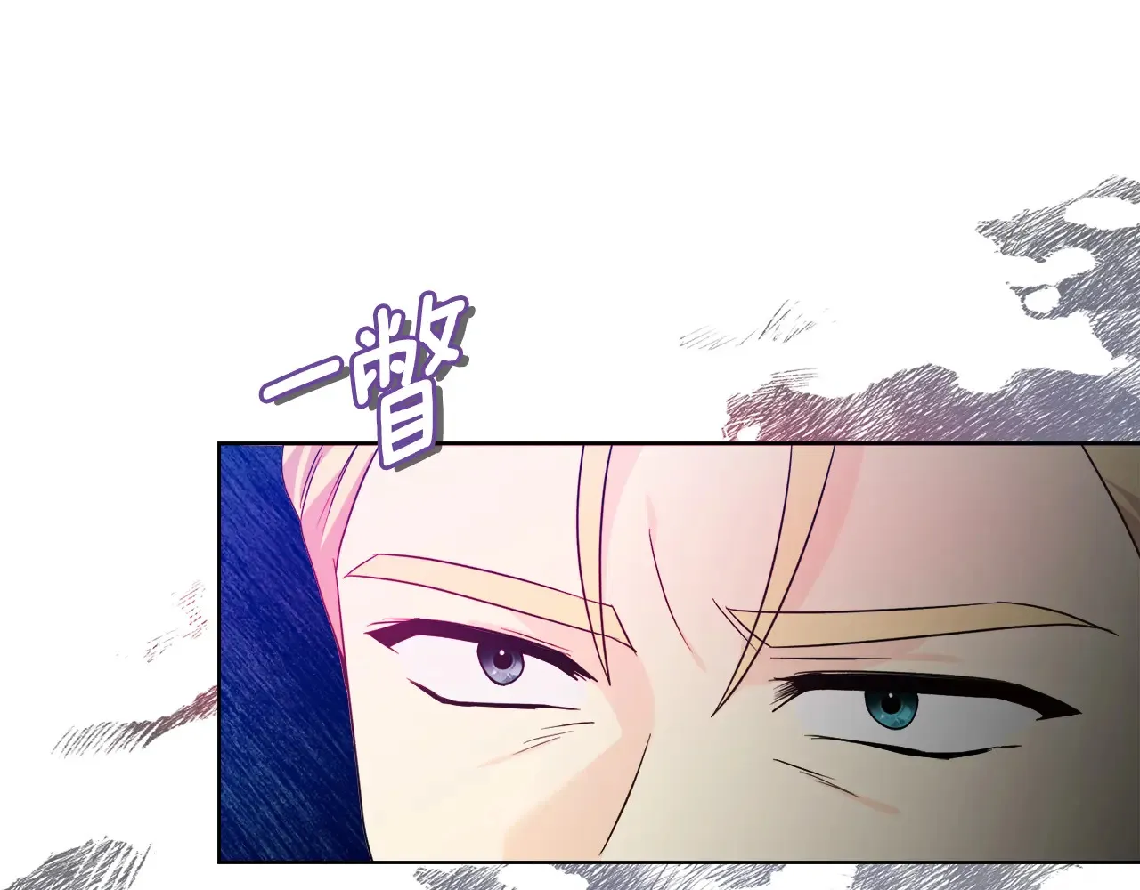 第33话 她就是个蠢丫头9