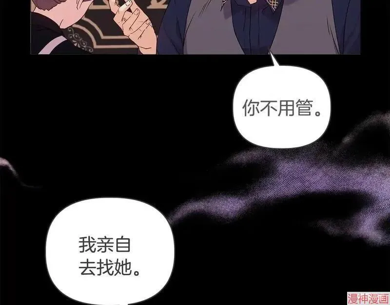 第1话96