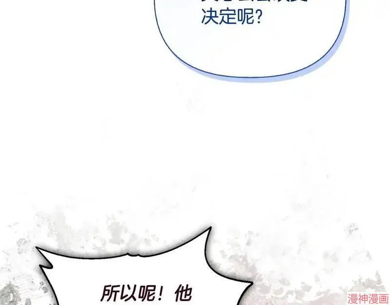 第23话166