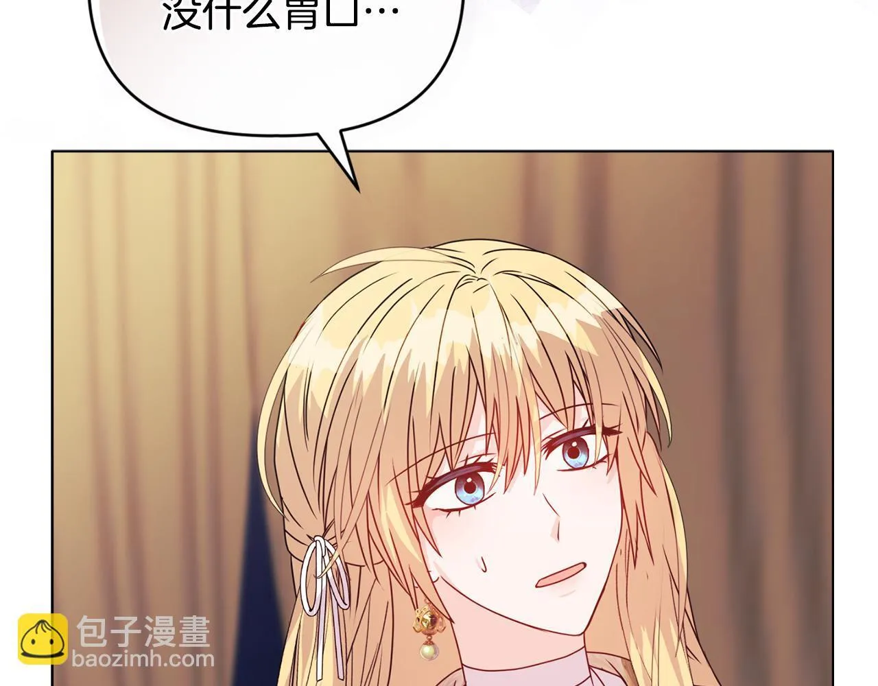 第13话 态度的转变54