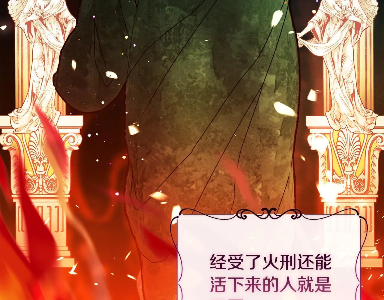 第22话 出售钻石项链33