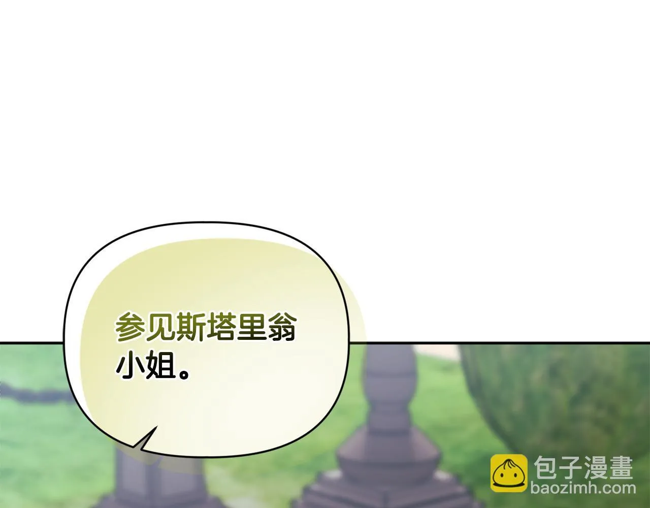 第14话 问责85