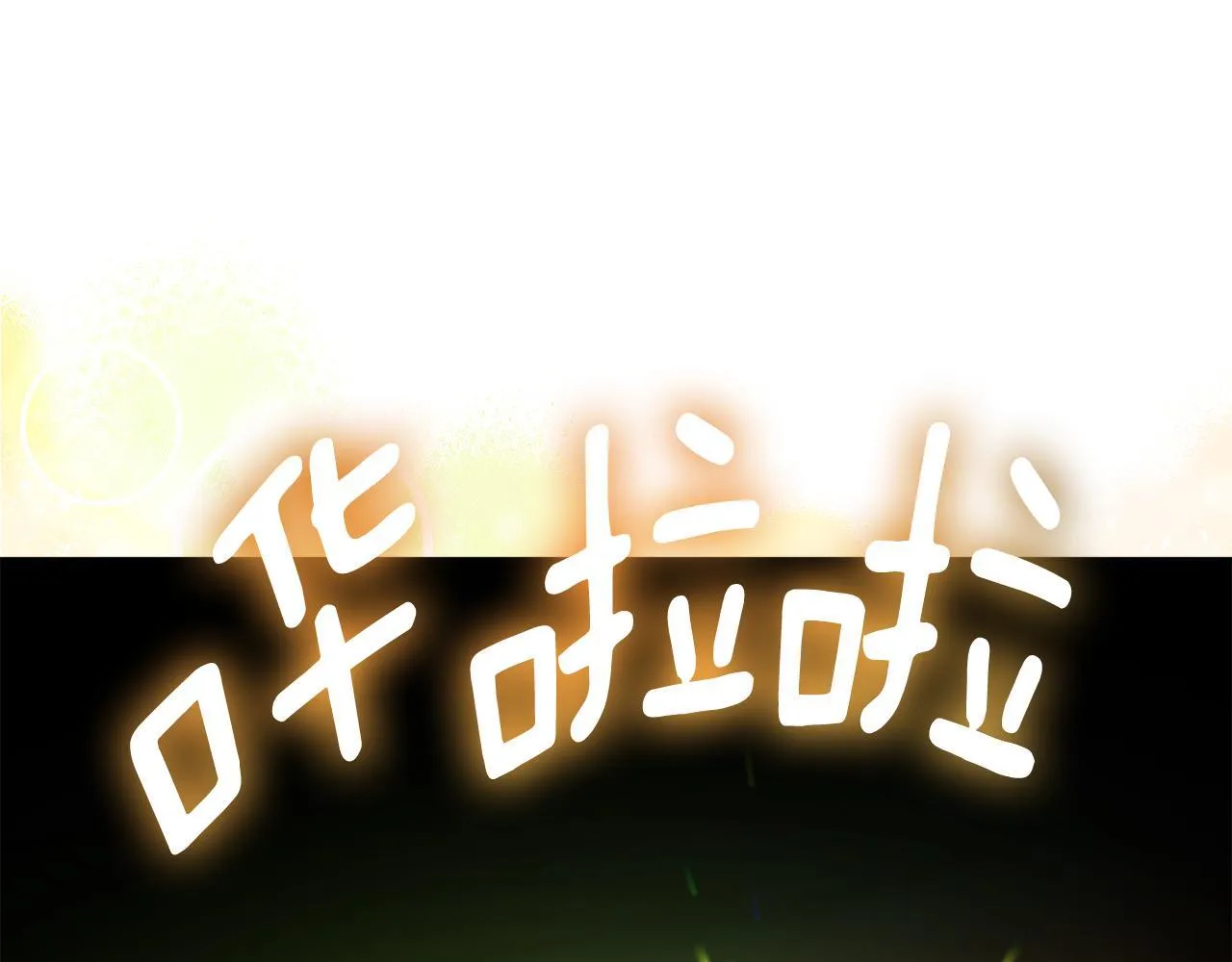 第15话 地下室的秘密181