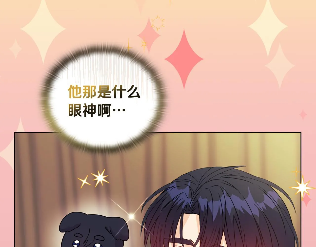 第13话 态度的转变30