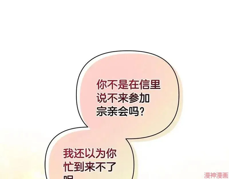 第14话106