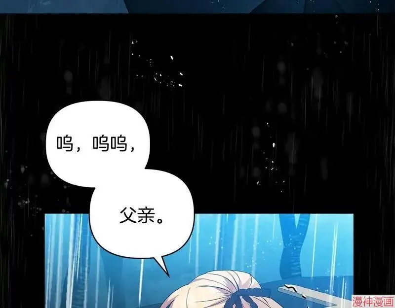 第3话75