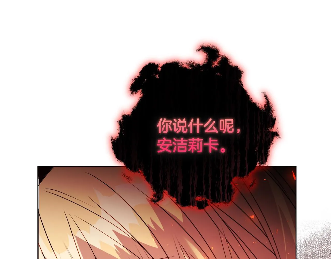第0话 战胜悲催的命运26