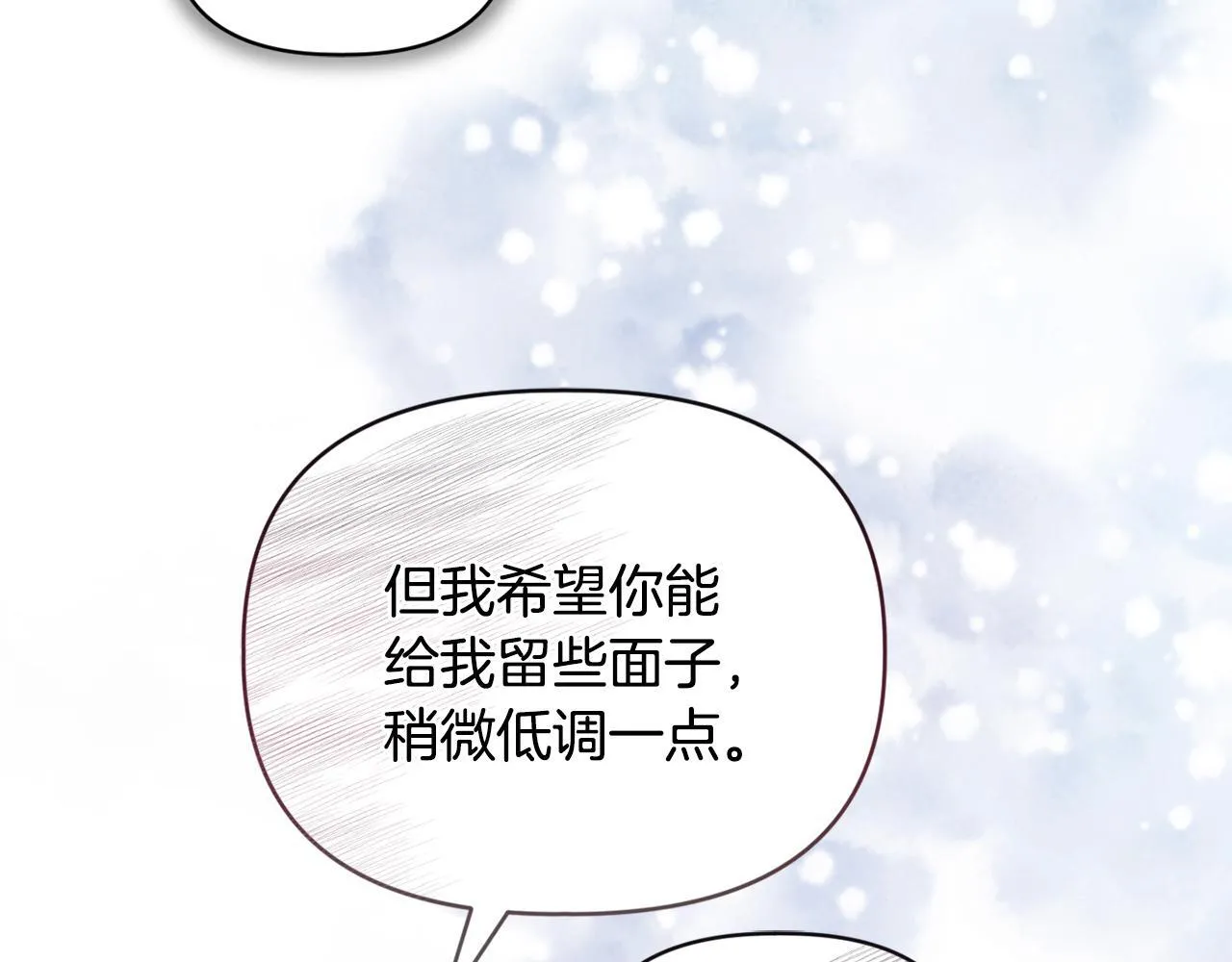 第19话 不平等的爱88