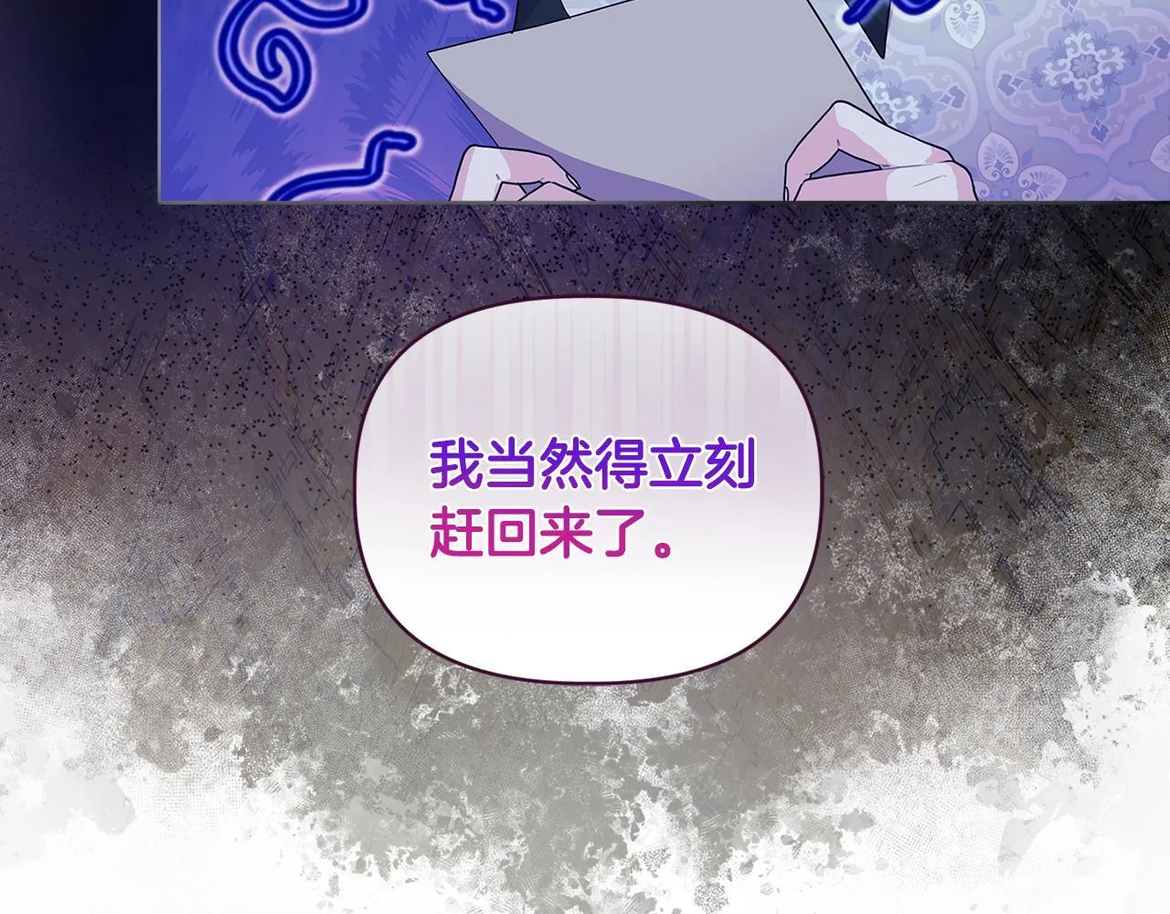 第5话 狩猎活动24