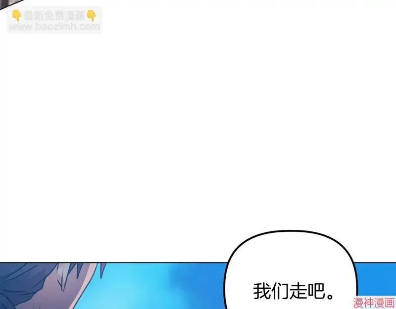 第25话4