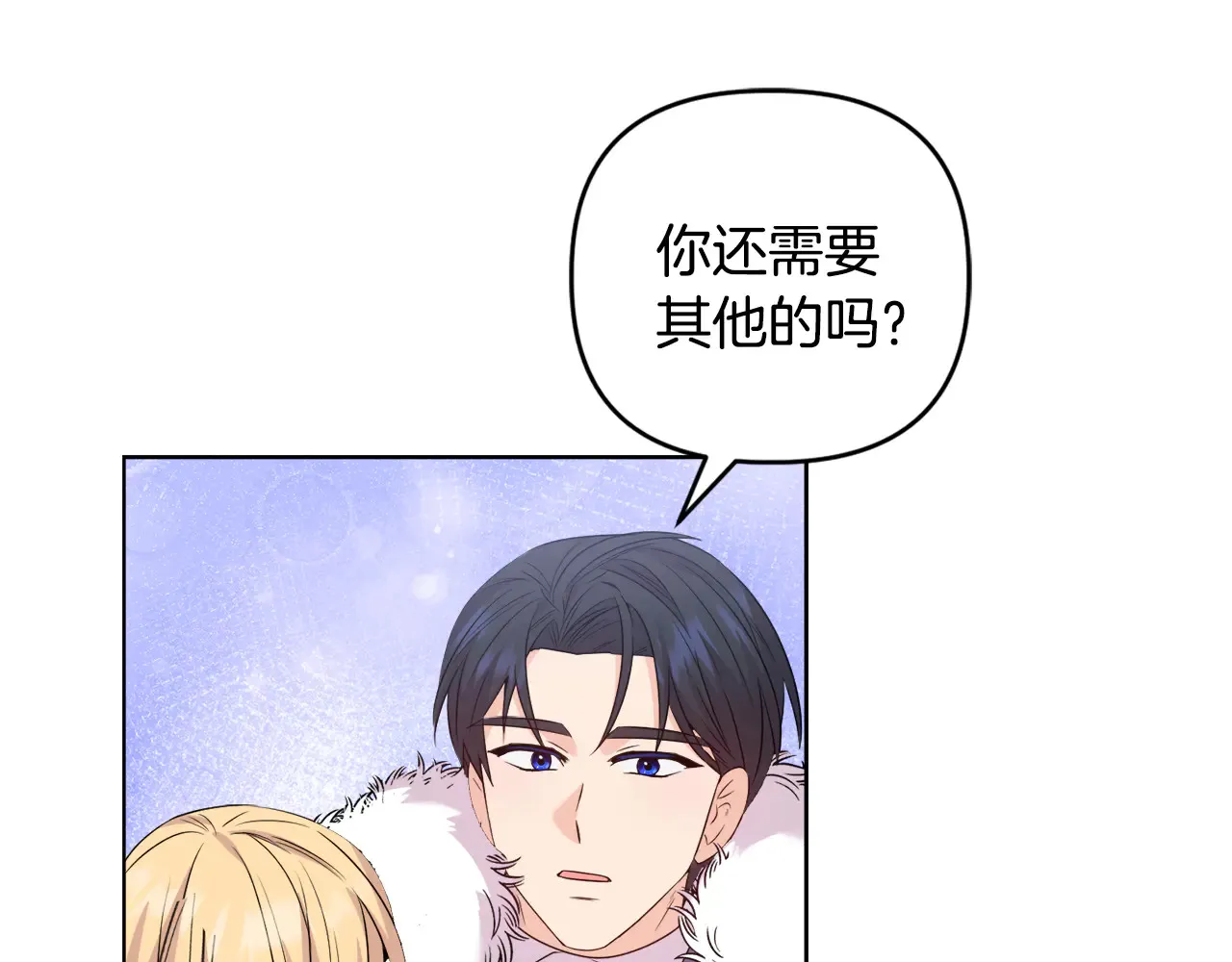 第36话 他的真心114