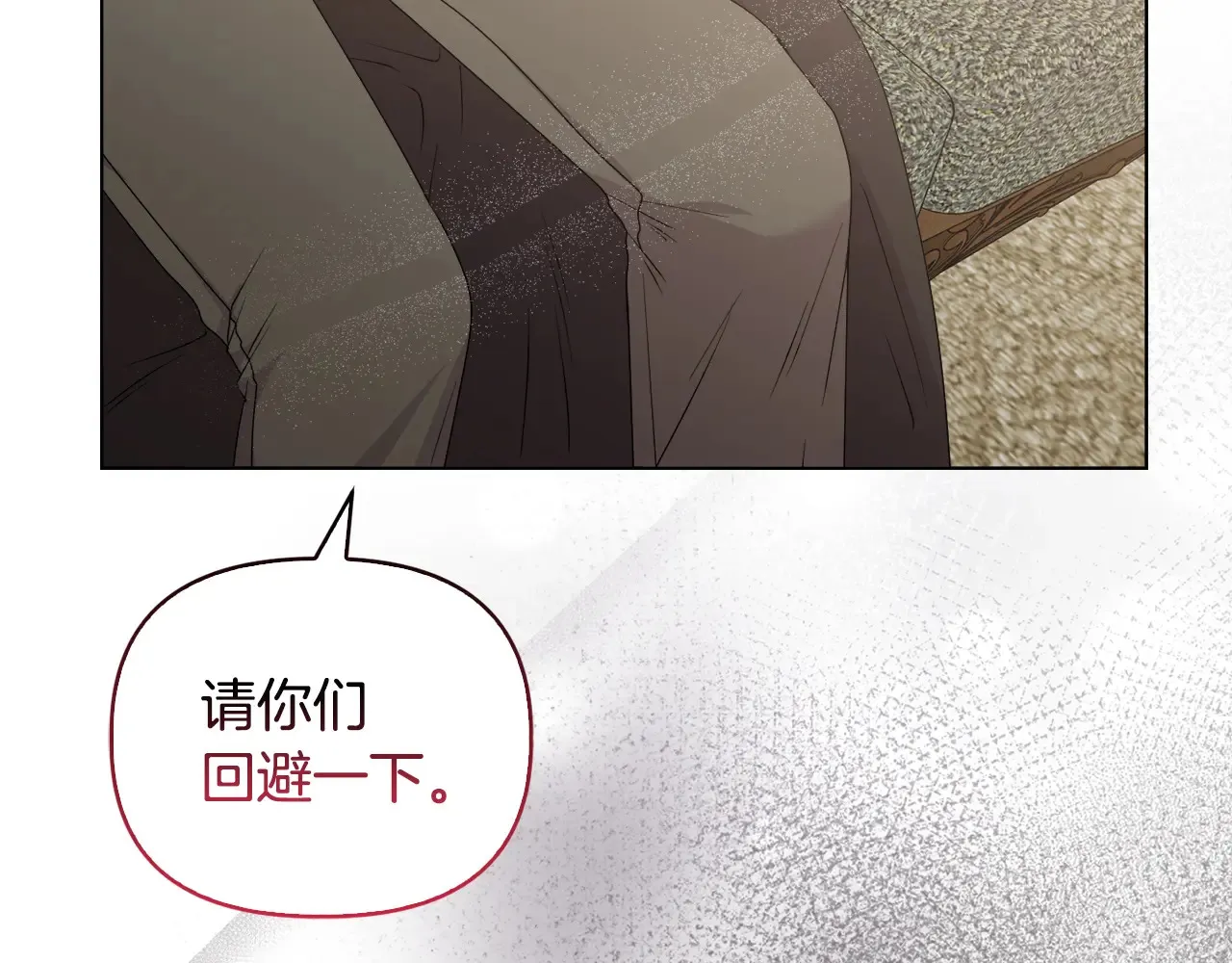第33话 她就是个蠢丫头107
