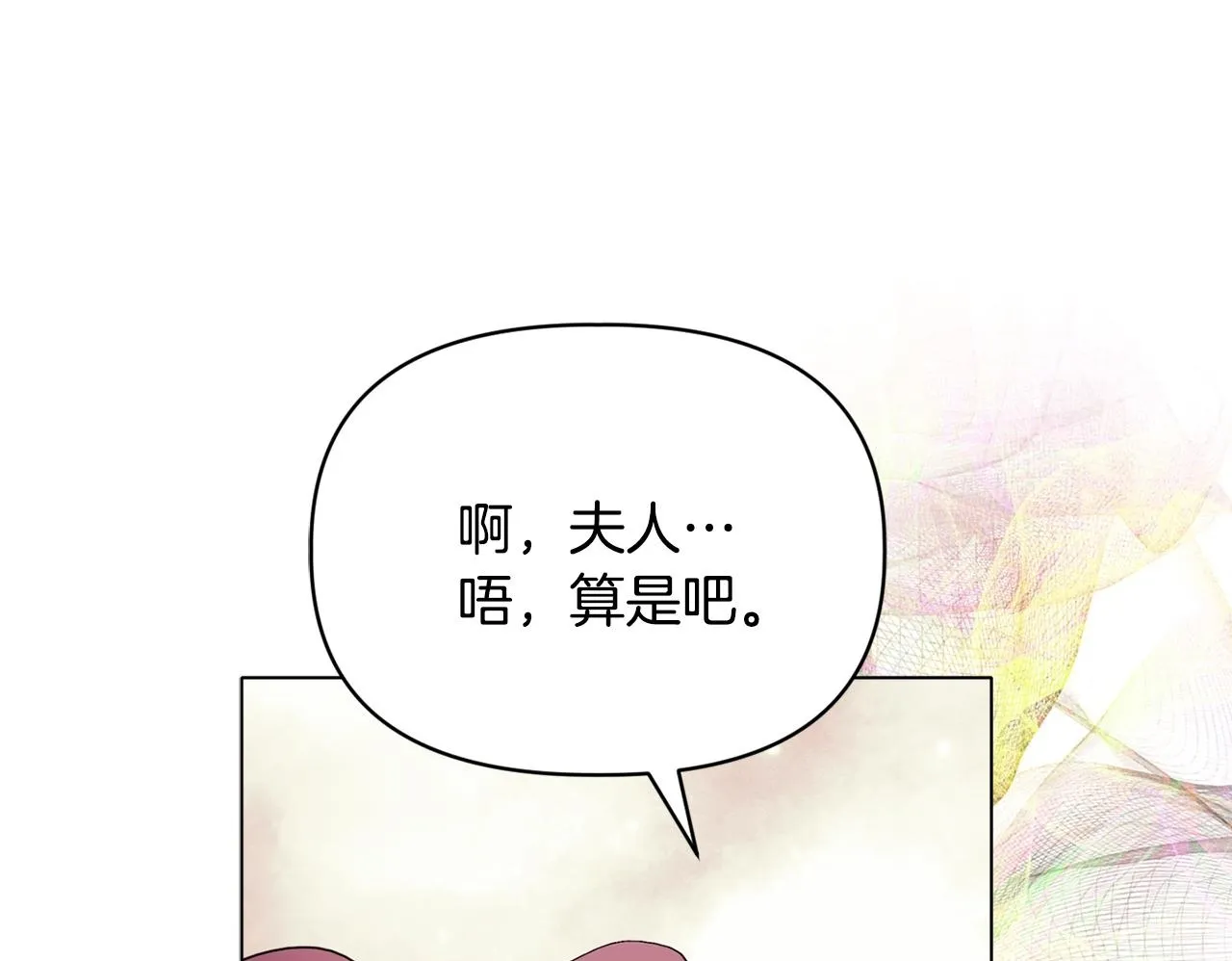 第22话 出售钻石项链166