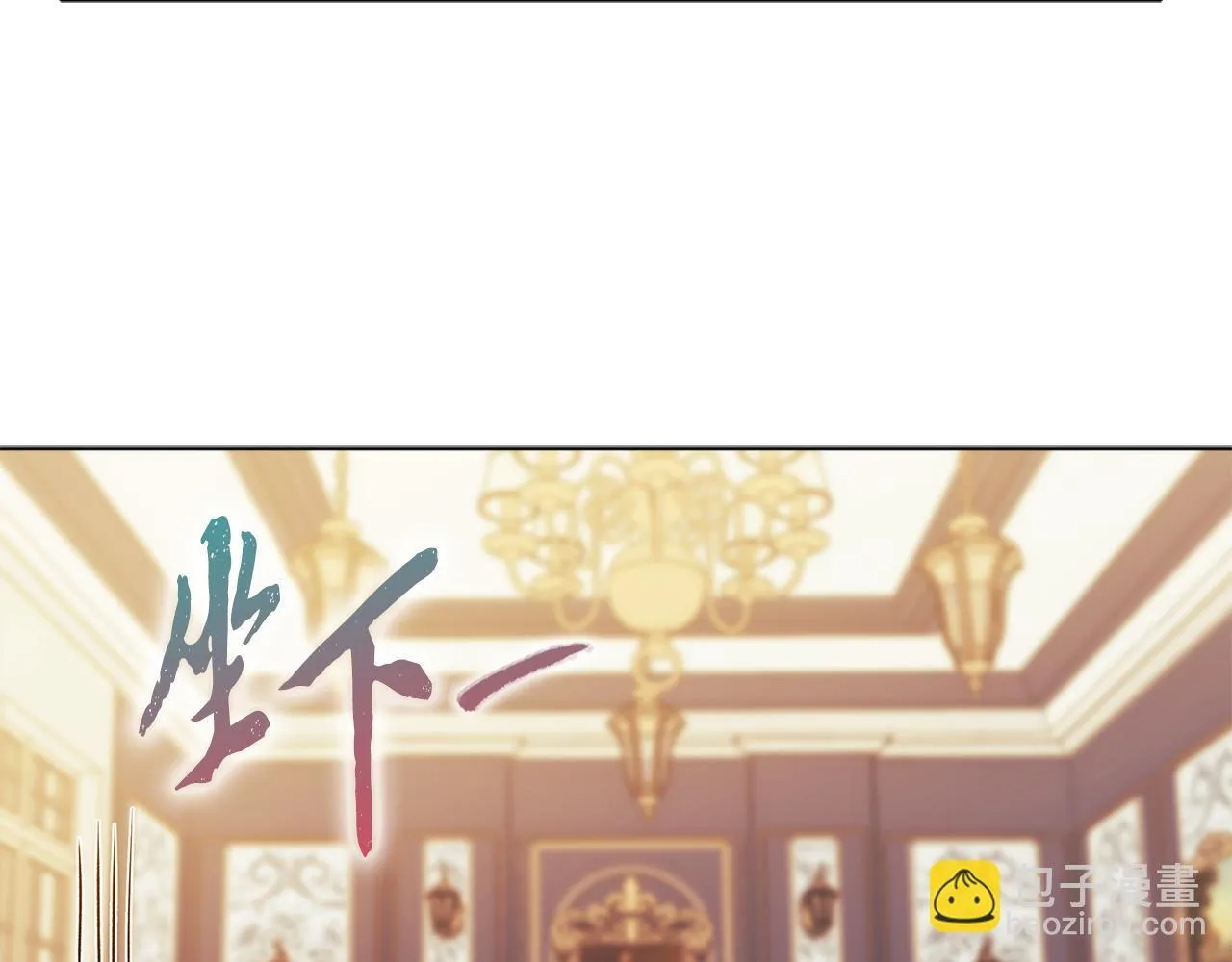 第5话 狩猎活动103