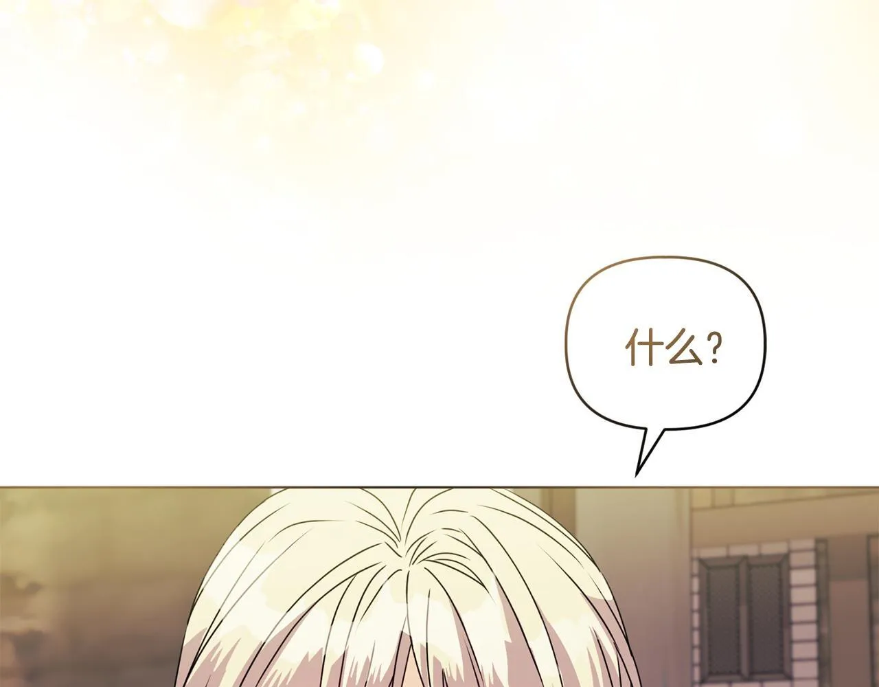第9话 解毒草166
