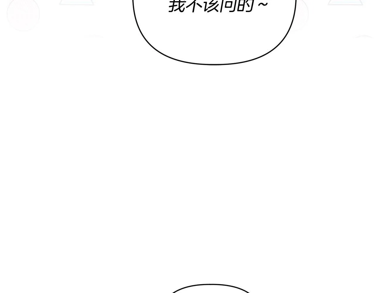 第22话 出售钻石项链129