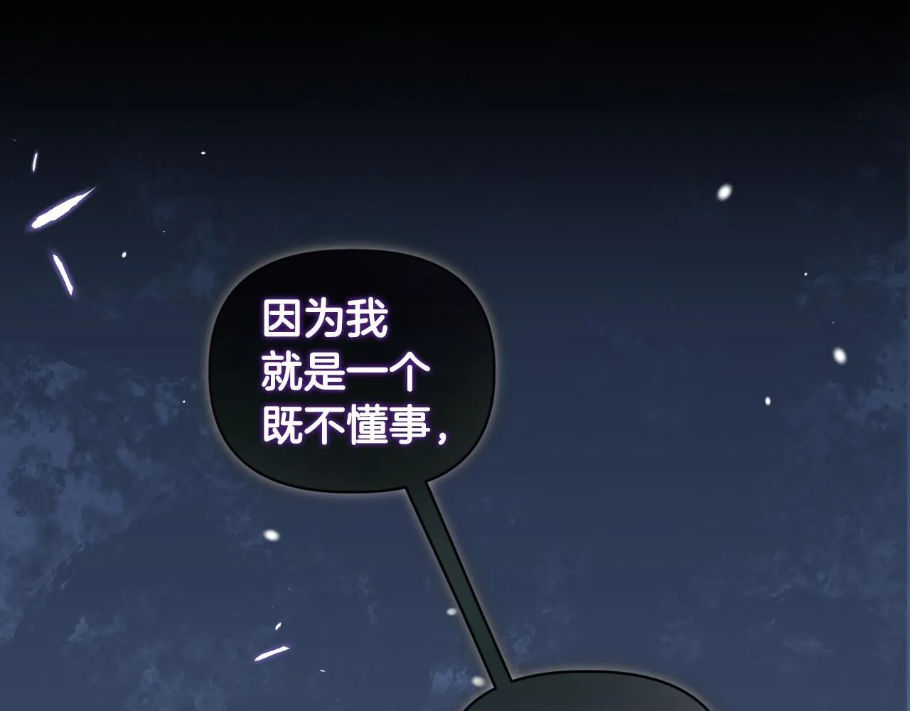 第21话 拒绝出庭162