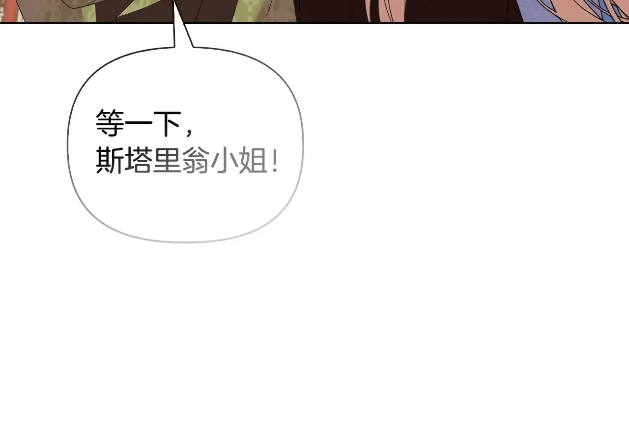 第31话 高傲的猫咪94