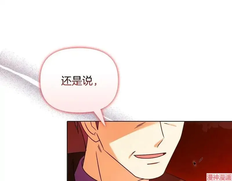 第26话119