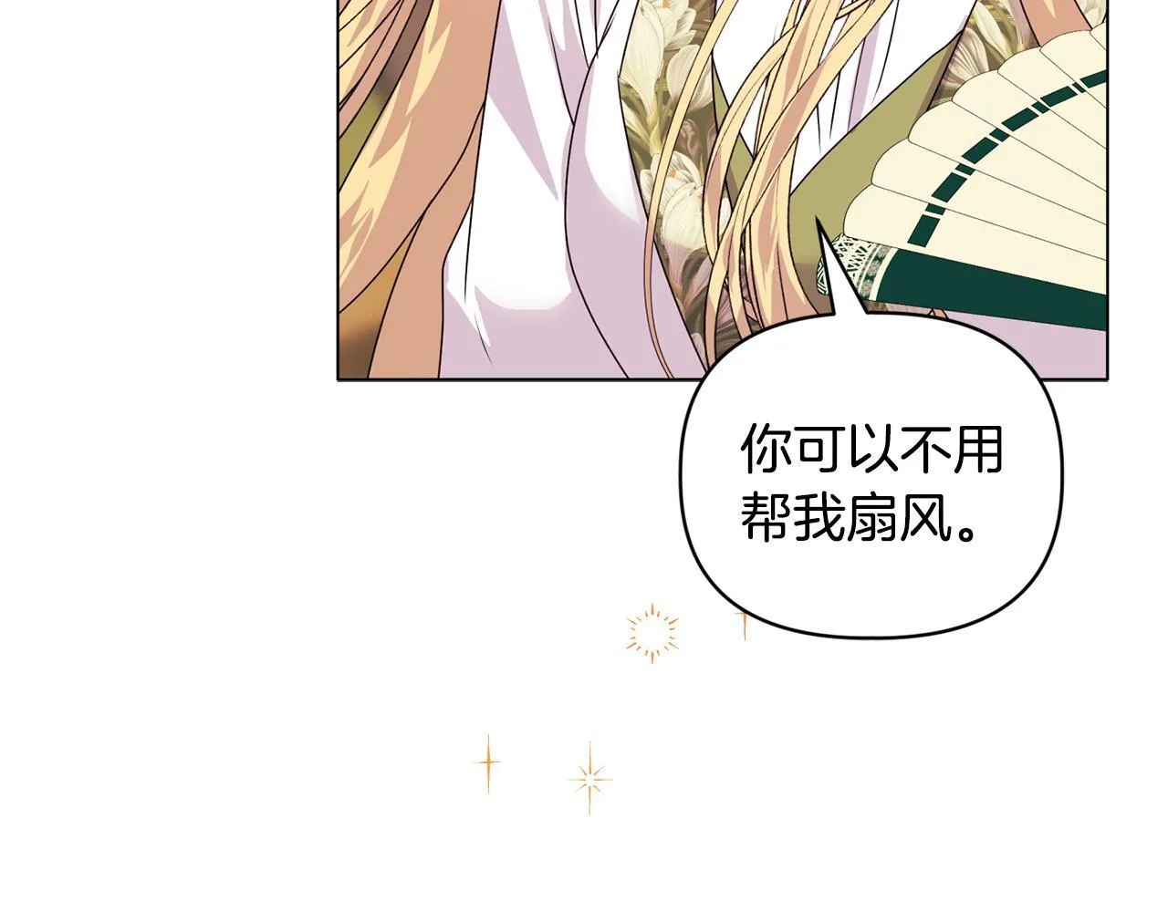 第13话 态度的转变14