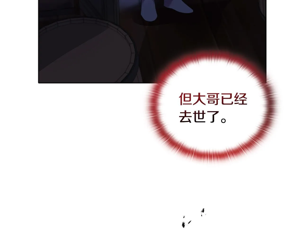 第16话 叔父的野心32