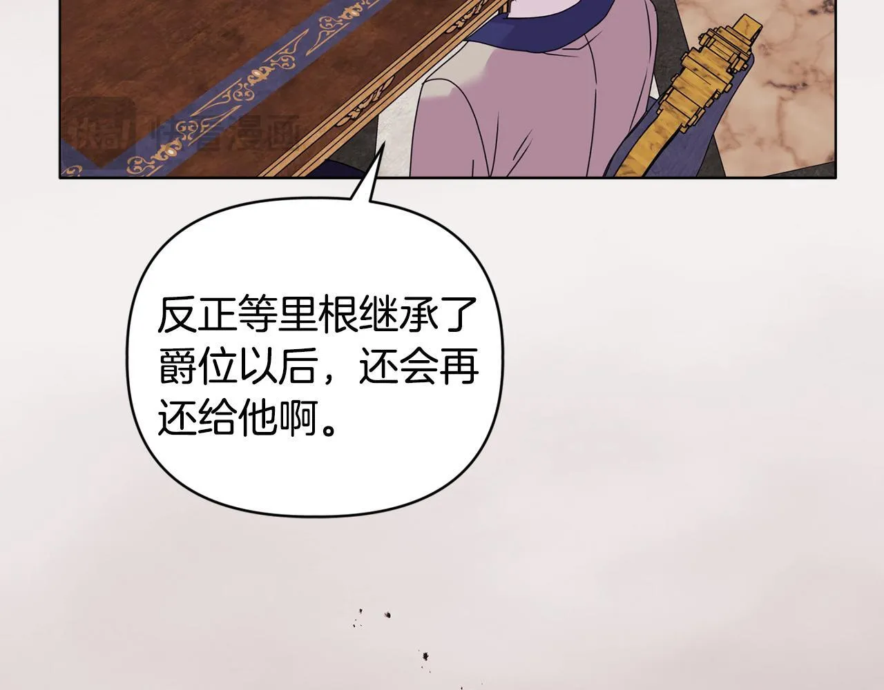 第17话 家族会议131