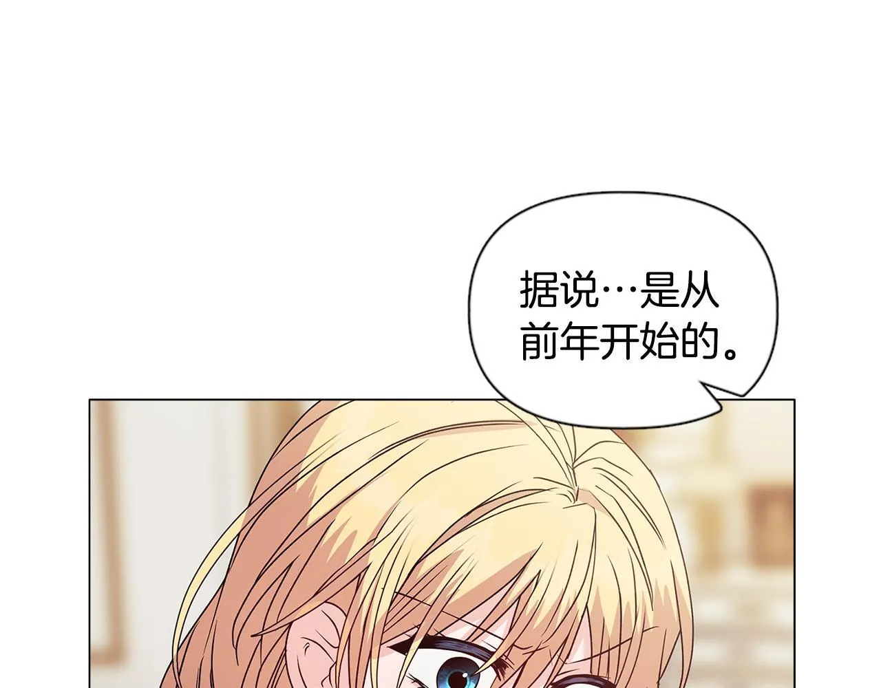第4话 叔父的阴谋46