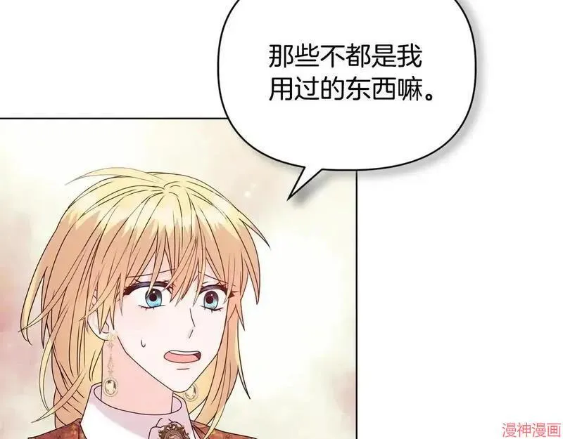 第21话64