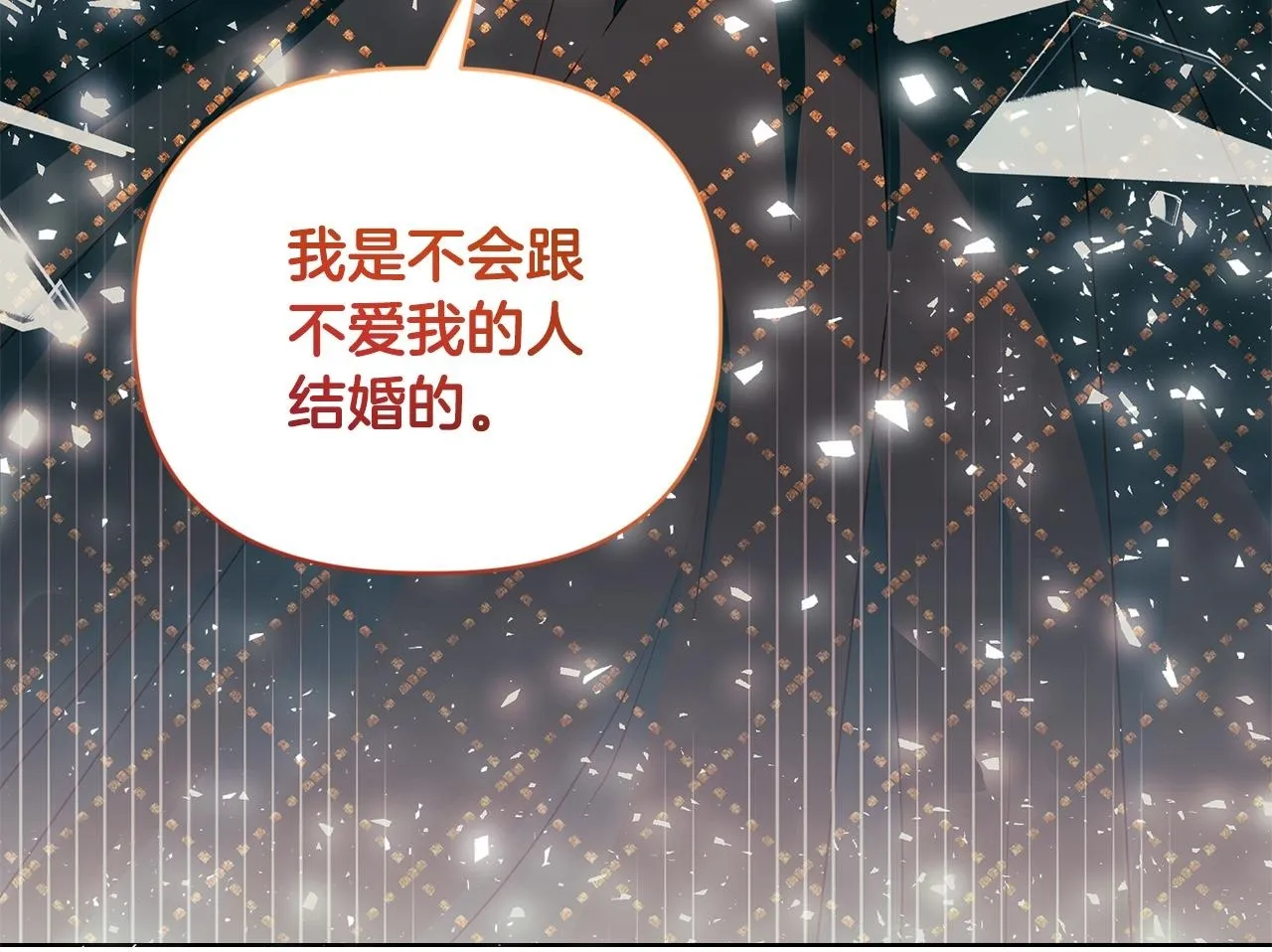 第2话 解除婚约199